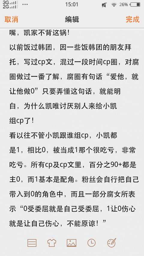 为什么会有那么多人排斥千凯千?