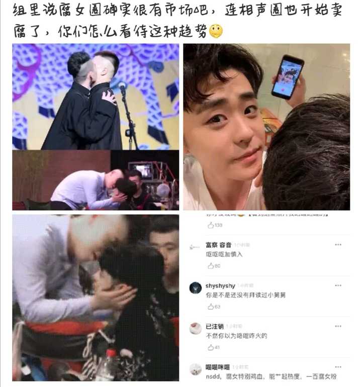 各位怎么看待张云雷?