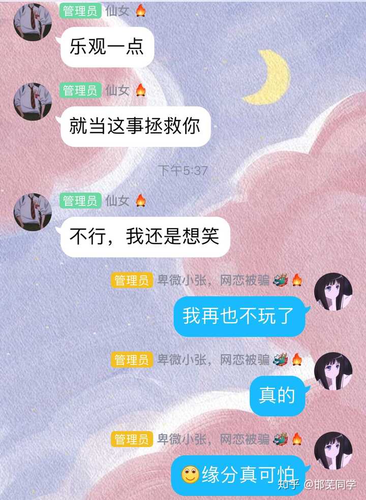 如何看待假装情侣/处cp这款app?