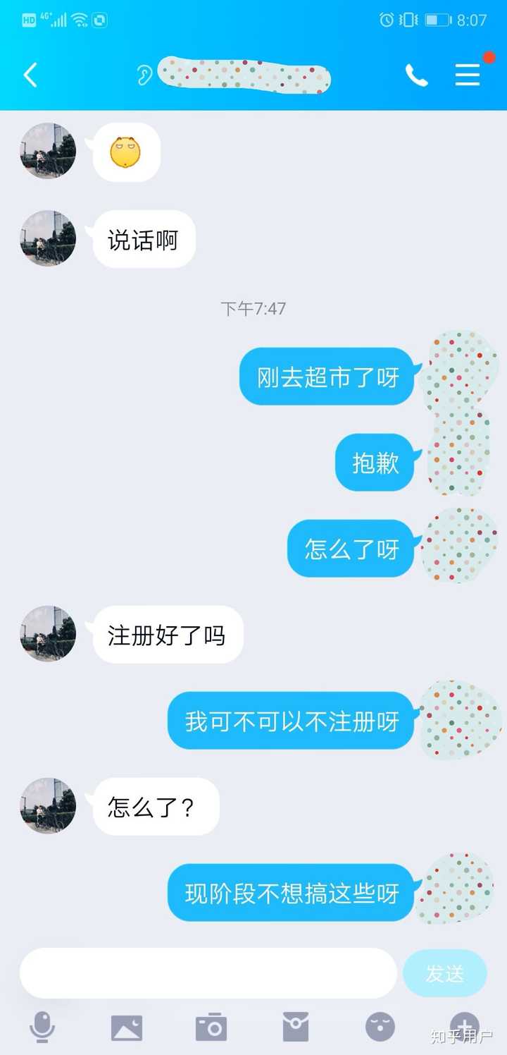 你是怎样识破soul上的骗子的?