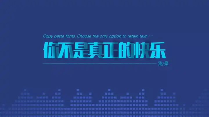 把阴影复制多份放在每两个字的中间,收工.