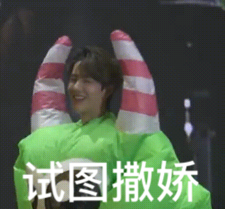 有哪些王一博的不愧是我的表情包?