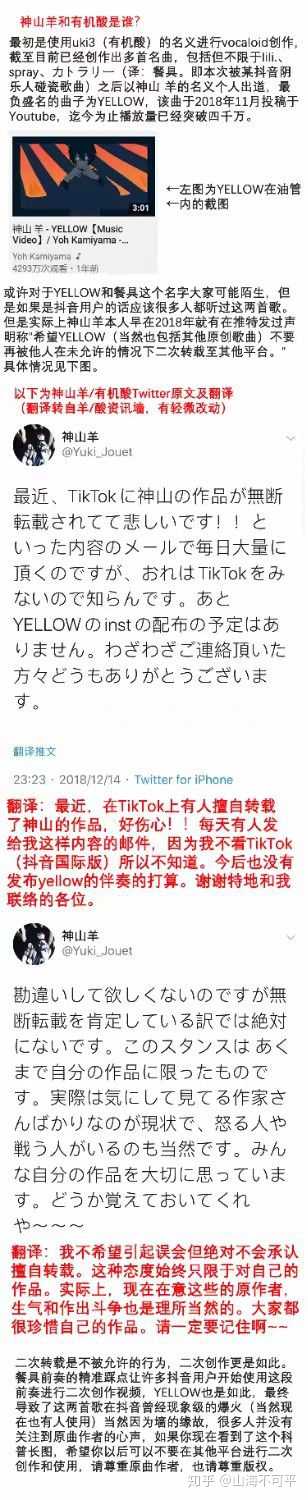 最开始被扒出来的时候就有人去那个视频下面喷他了,然而在dy人yygq和