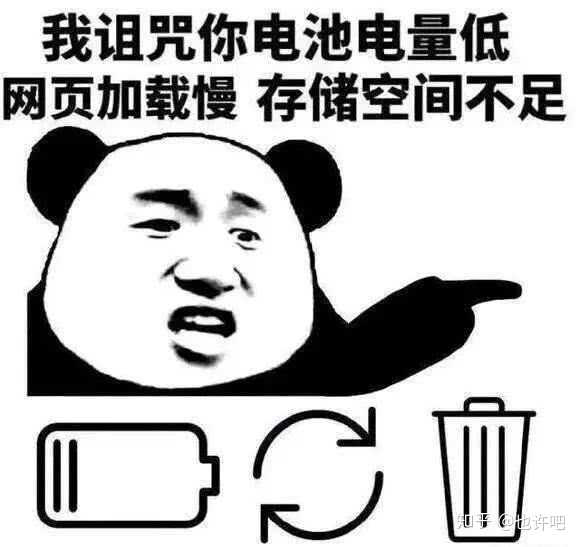 有哪些沙雕表情包? - 知乎