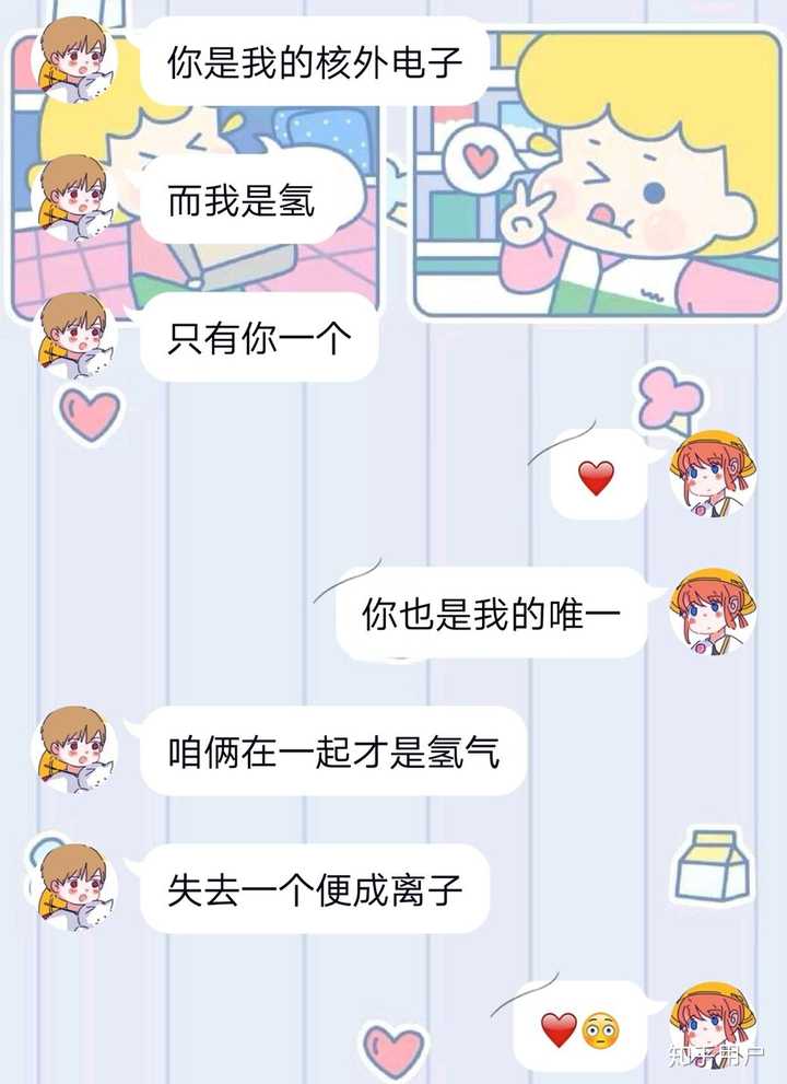 女朋友不开心的时候怎么哄?