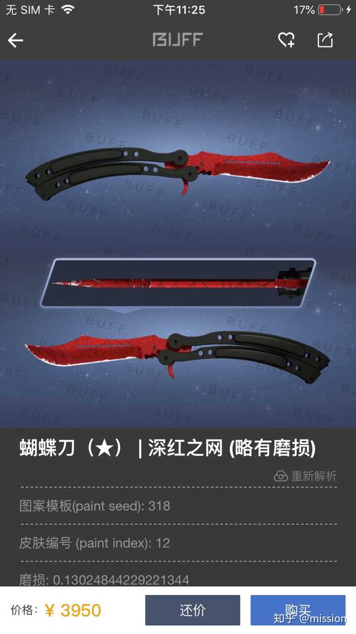 csgo为什么没人买鲍伊猎刀?