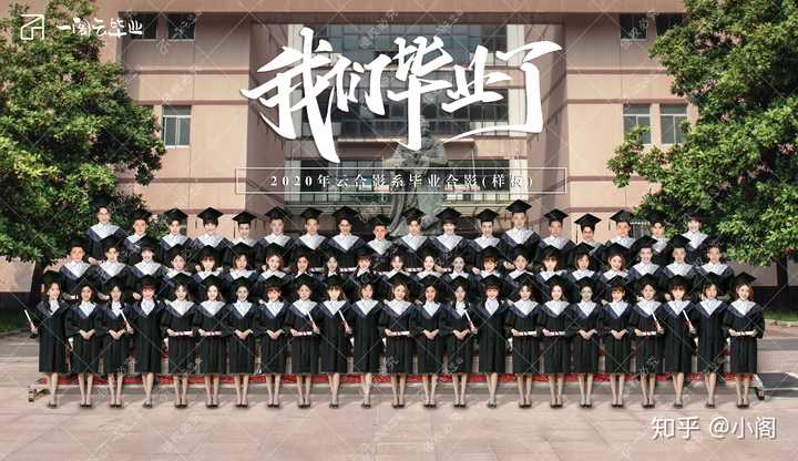 2020届毕业生,最后半年不让回学校,毕业照都没得拍,毕业典礼怎么办?