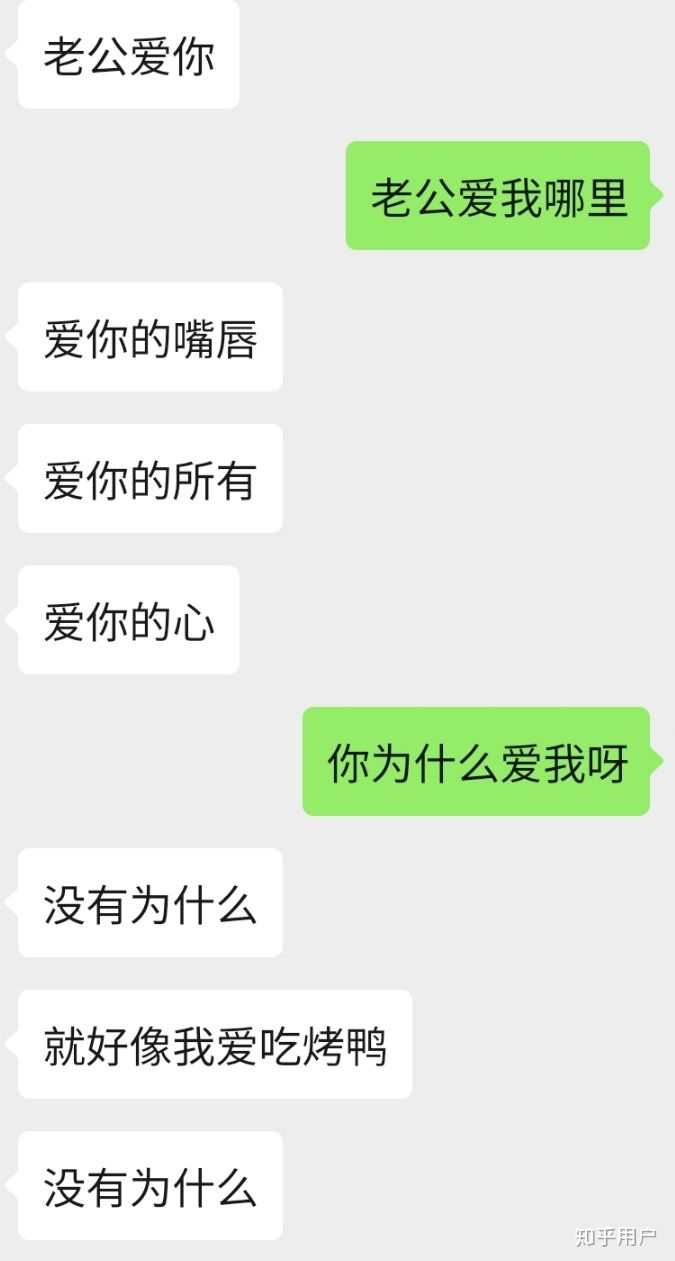 怎么样可以让男朋友变成自己的舔狗?