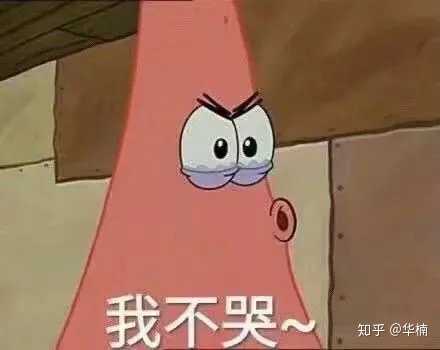 我和你一样我特别爱哭,甚至自己都觉得厌烦,但 我是真的伤心啊,可我
