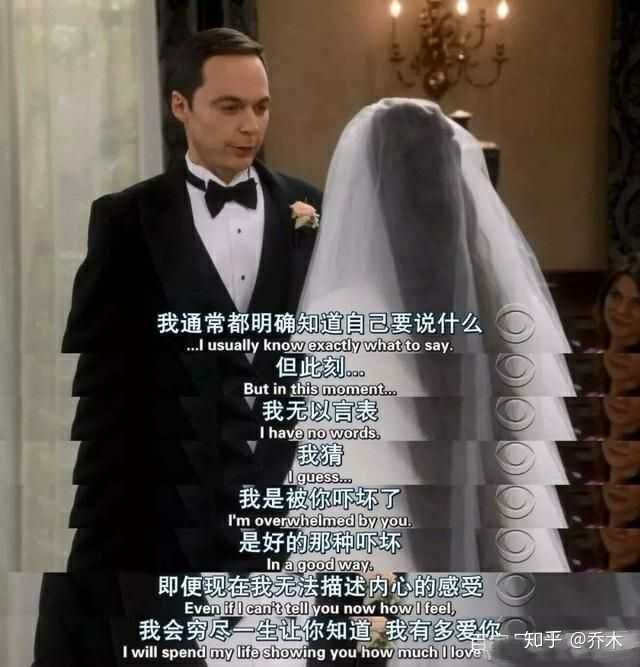 sheldon真的喜欢amy吗?