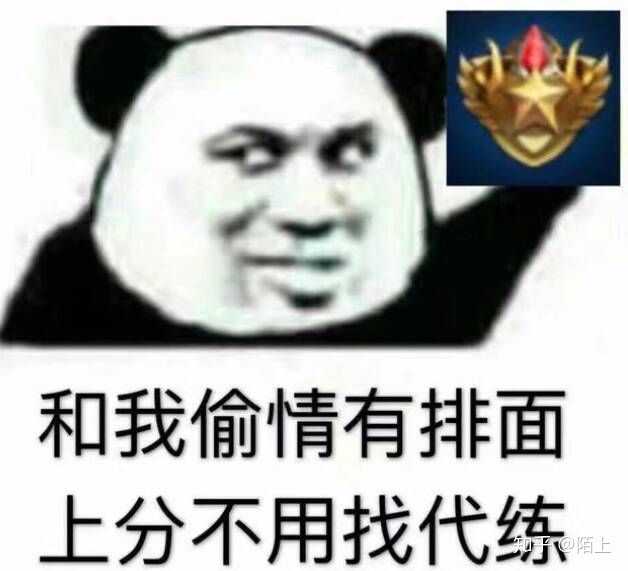 有个专属野王是个什么样的体验?