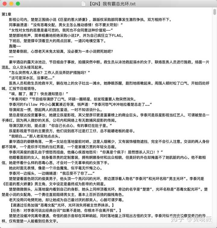 有哪些文笔好,比较甜的言情小说?