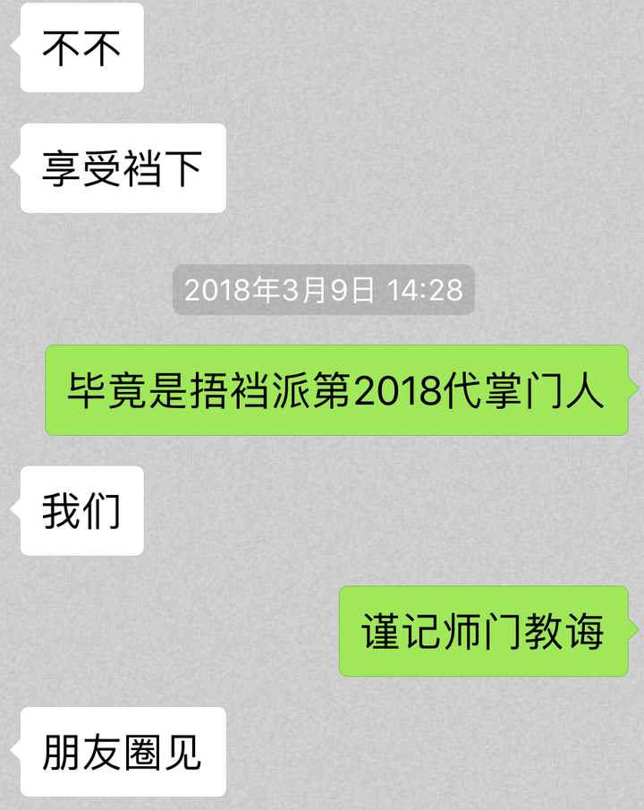 说说你能污到什么程度,我先来?