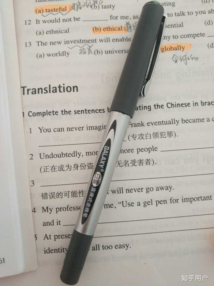 用过最好用的中性笔, 不像普通中性笔写出来那么细  写字超好看