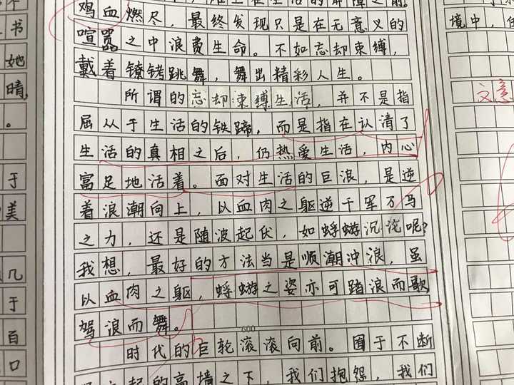 高中作文如何得到 50 以上的分数?