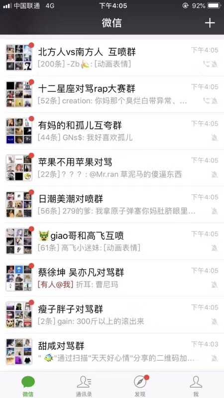 赵六六: 想进哪个我拉你