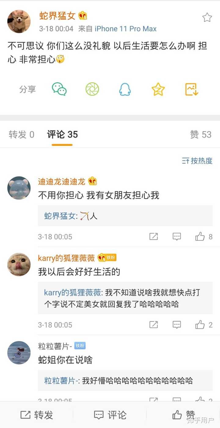 如何评价抖音里面的