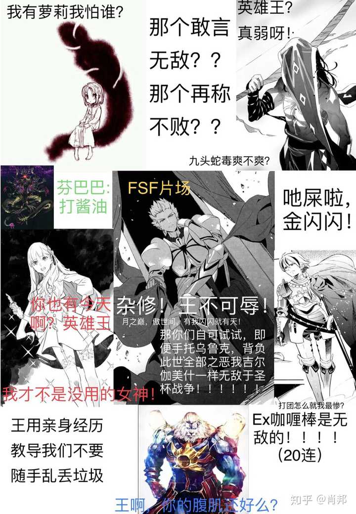 《fate》中,如果赫拉克勒斯是弓阶能否战胜同为弓阶的