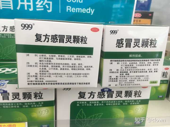 999感冒灵颗粒和999复方感冒灵颗粒的区别?