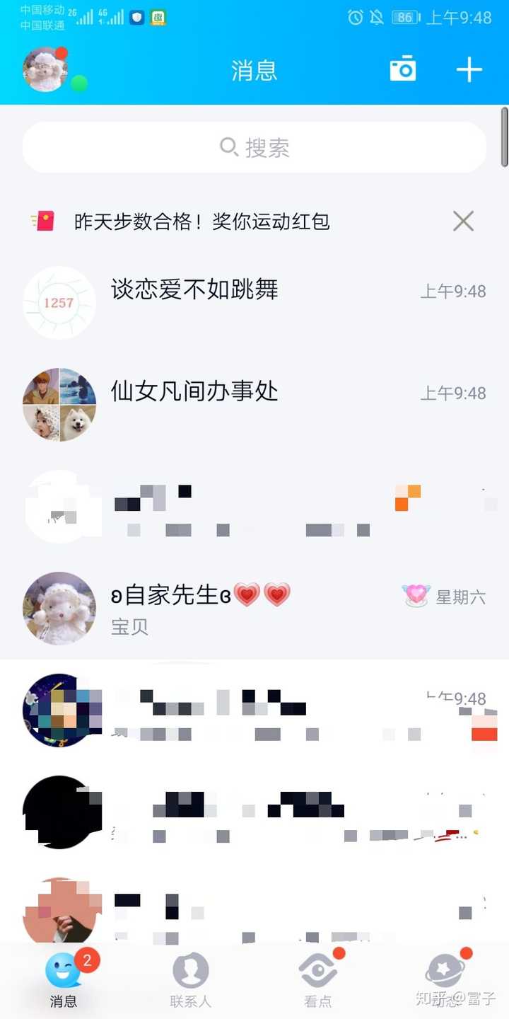 谈恋爱不如跳舞 仙女凡间办事处