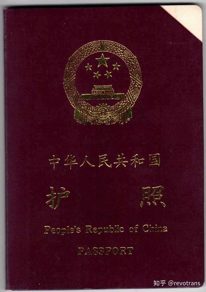 相比之下中国护照算是漂亮的,防伪特征也密密麻麻写满了一页 如图