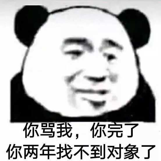 有没有又可爱又沙雕的表情包?