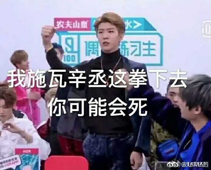 范丞丞路人缘好到爆表啊!