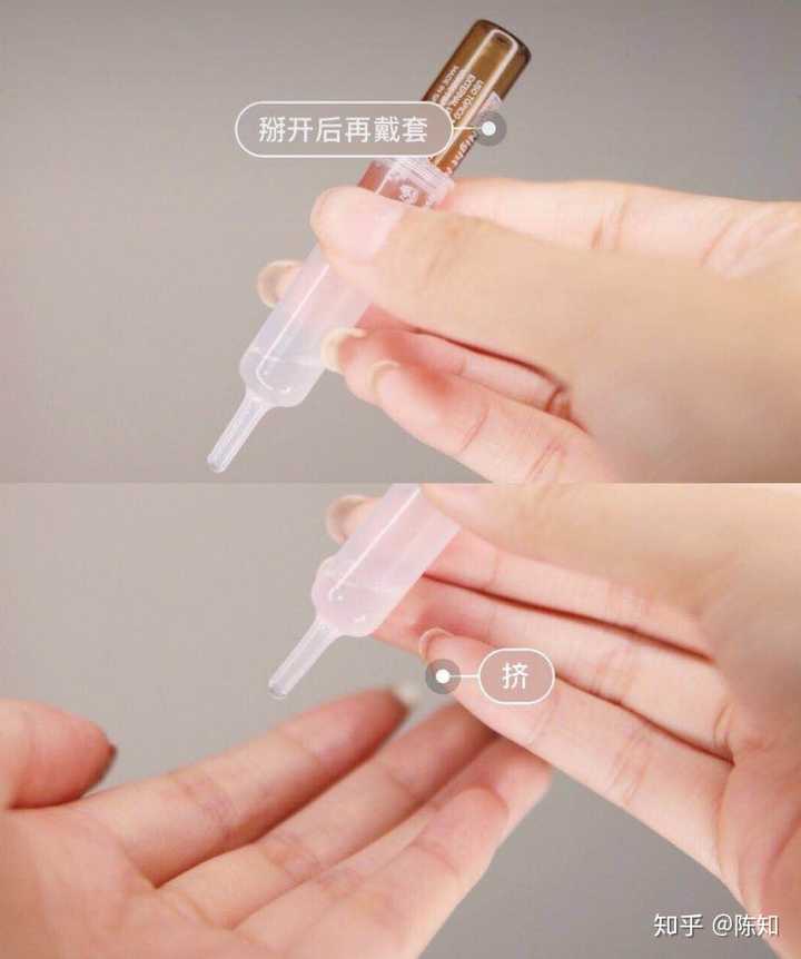 安瓶怎么用才能效果100%?
