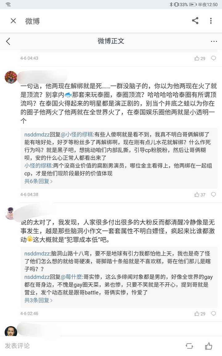 磕缪糕的姐妹们可以告诉我,你们为什么喜欢缪糕吗?