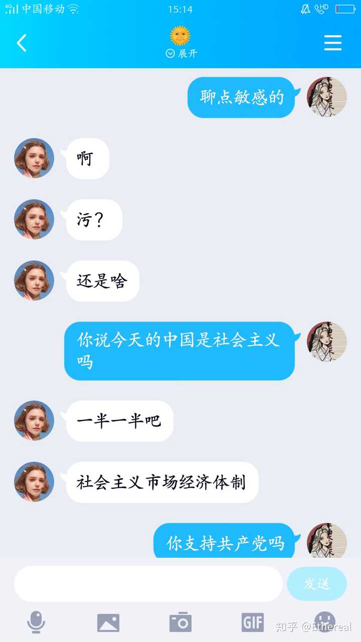 qq开扩列的都是什么样的人?