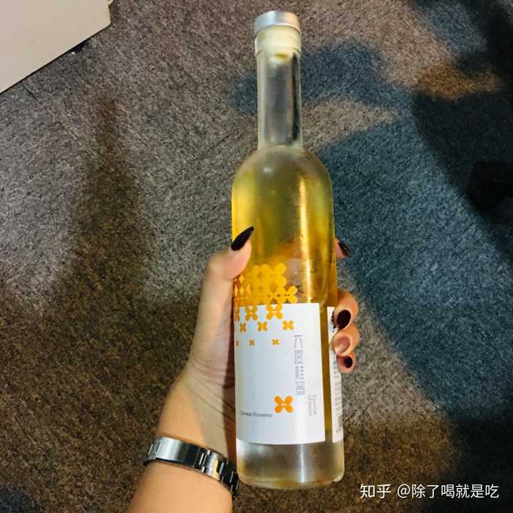 所以我们选了这个酒 她一个人大概喝了多半瓶  在这之前她从不喝酒的