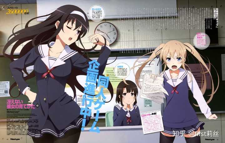有没有那种日本校园城市恋爱动漫能推荐一下的?