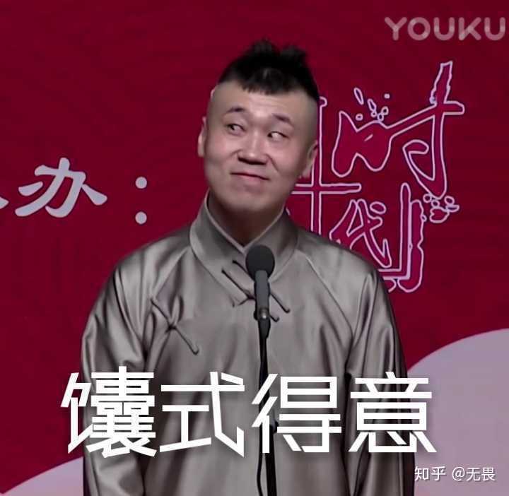 大家有没有张云雷杨九郎的表情包?