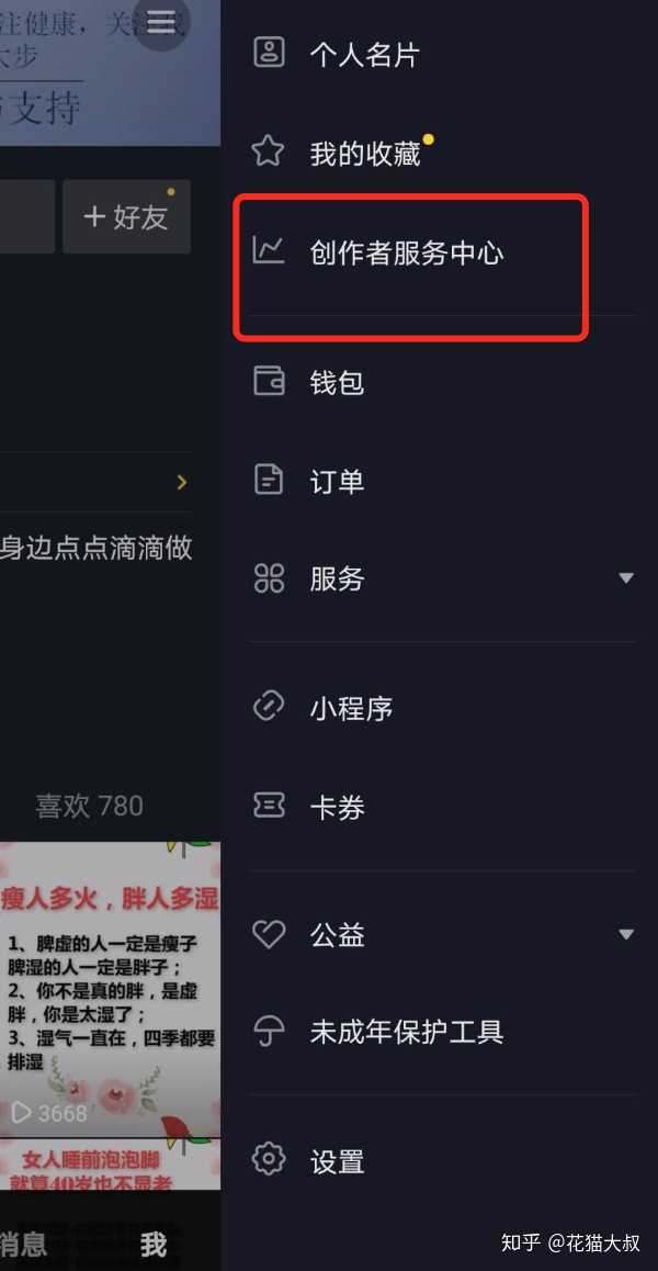 为什么抖音发布作品别人无法下载,显示的视频暂时无法