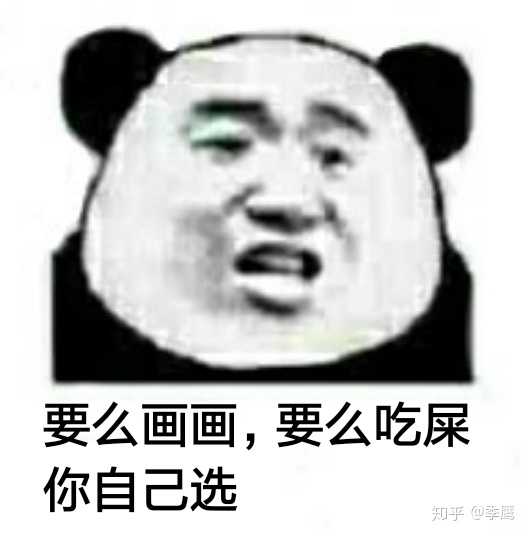 有没有什么催画画的神器?表情包啊或者语句之类的都可以?