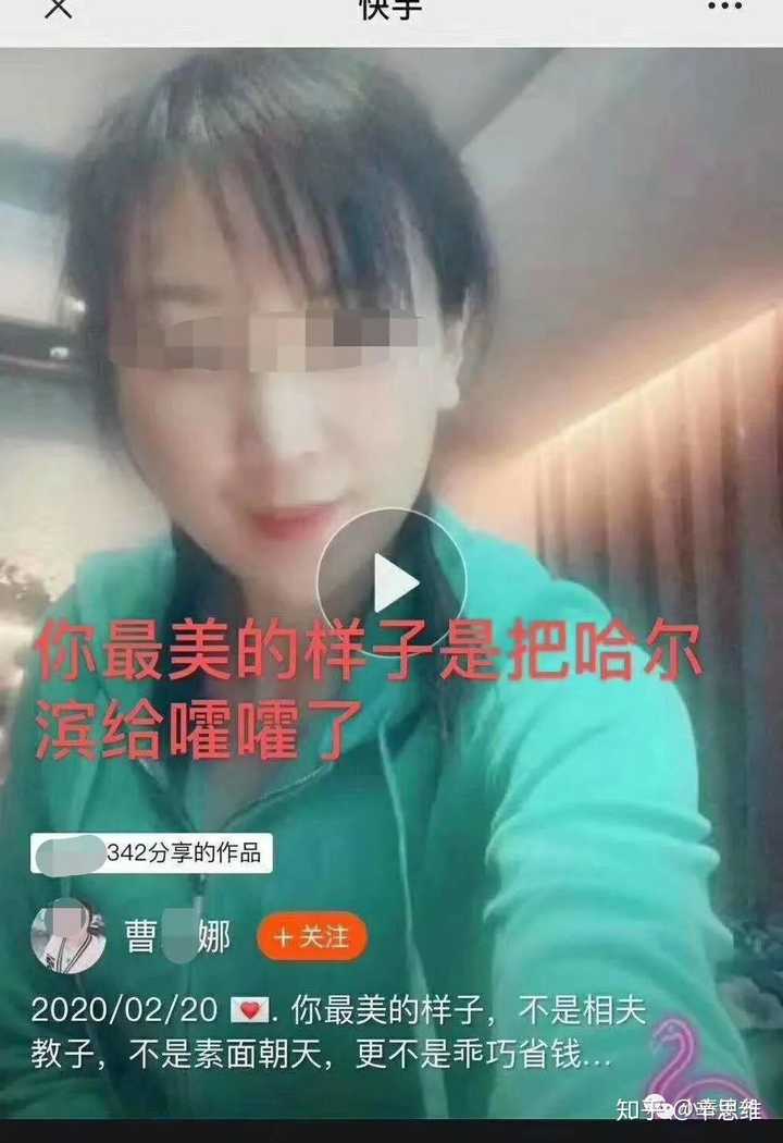 哈尔滨.