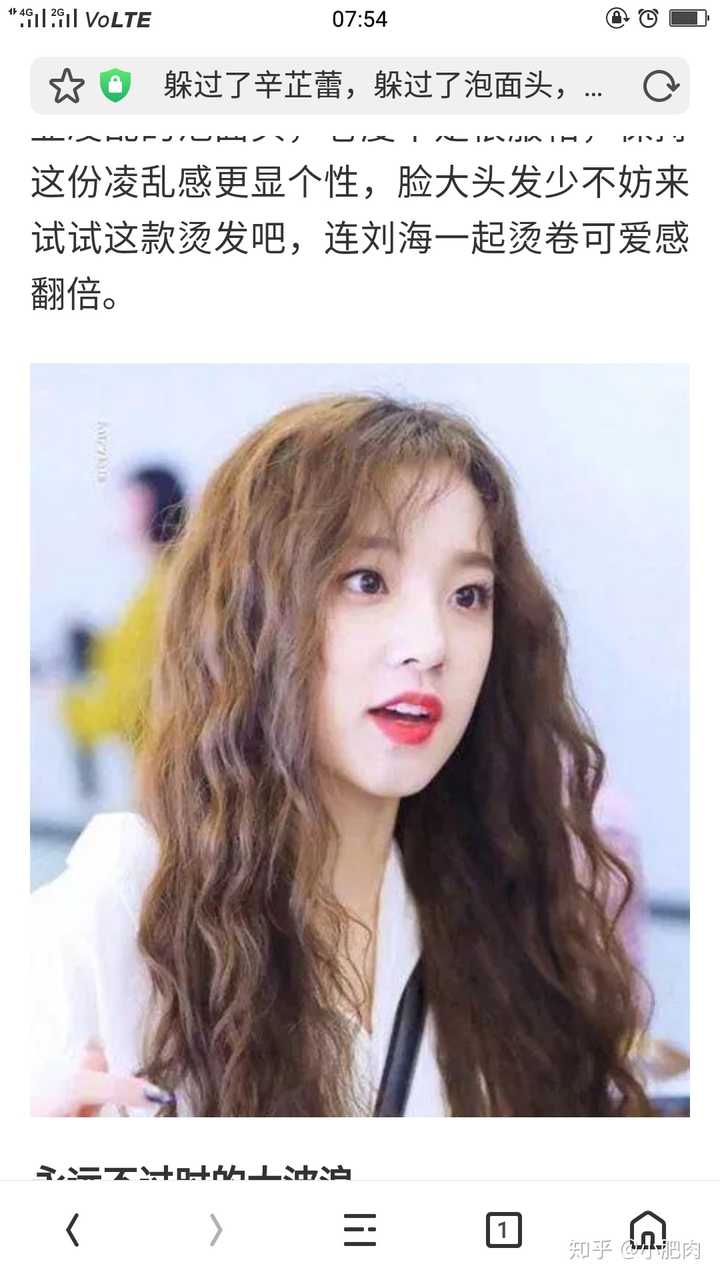 你们烫的羊毛卷是什么样的