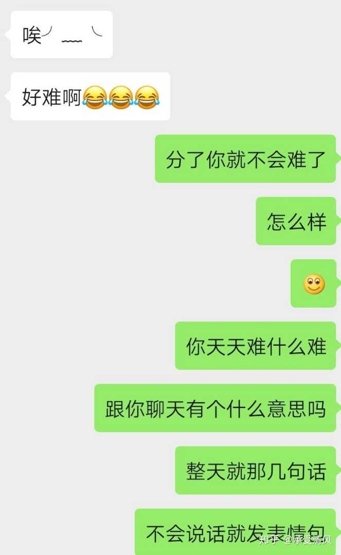 和对象分手又复合,以后该怎么办呢?