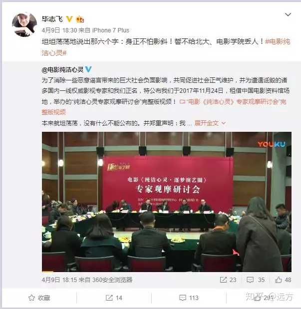 报名《纯洁单元逐梦演艺圈》看待戛纳电影节长片v单元电影?1976年台湾心灵票房图片