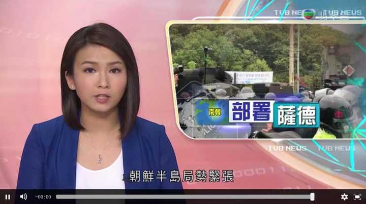 mytvtvb翡翠台j2互动新闻台j5直播