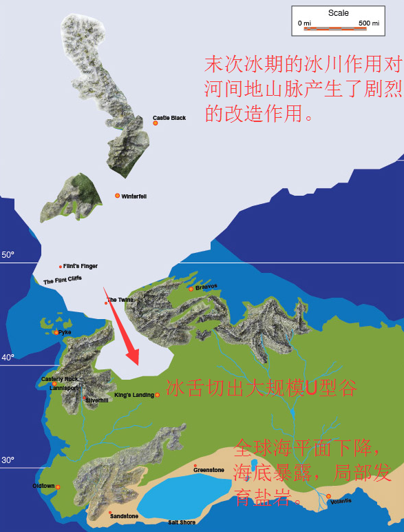 "末次冰期"冰海运动"结束后发生的全球性冰河期