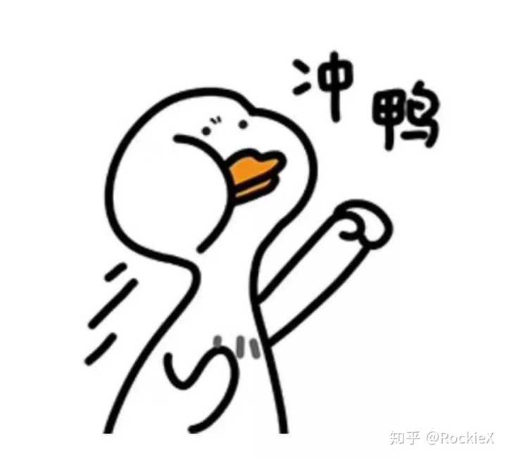 祝其他正在奋斗的伙伴们也能尽快找到归宿!