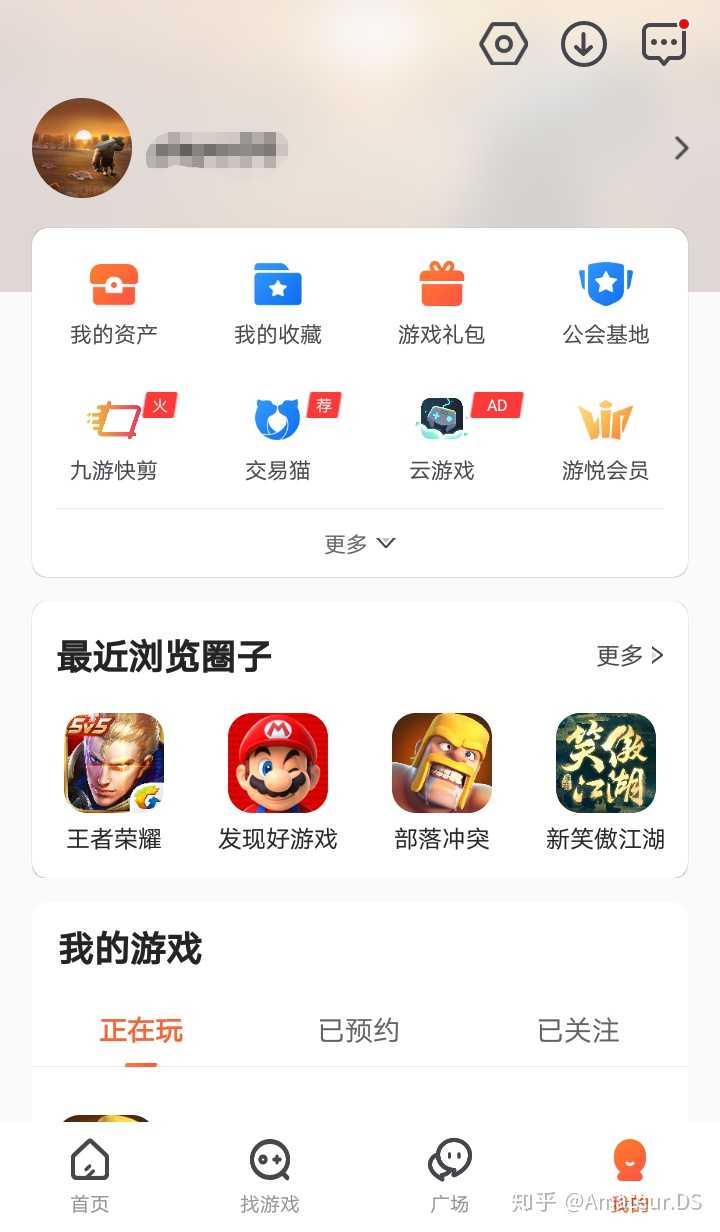 玩游戏用手机号登录好吗知乎