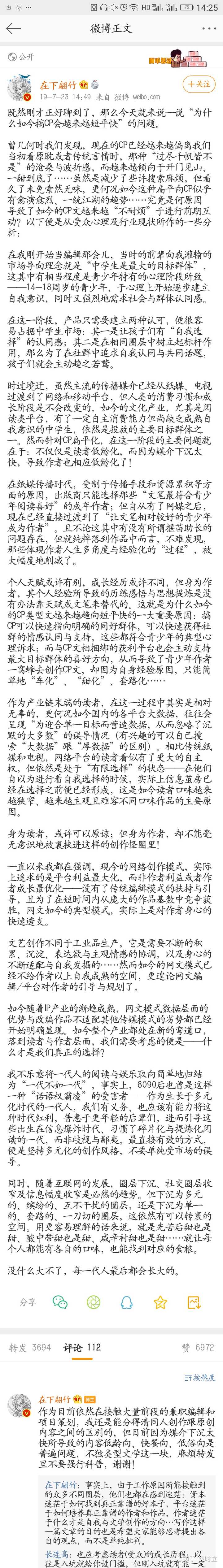 正好之前在微博看过类似的内容,给你看看,底下评论也挺有趣的