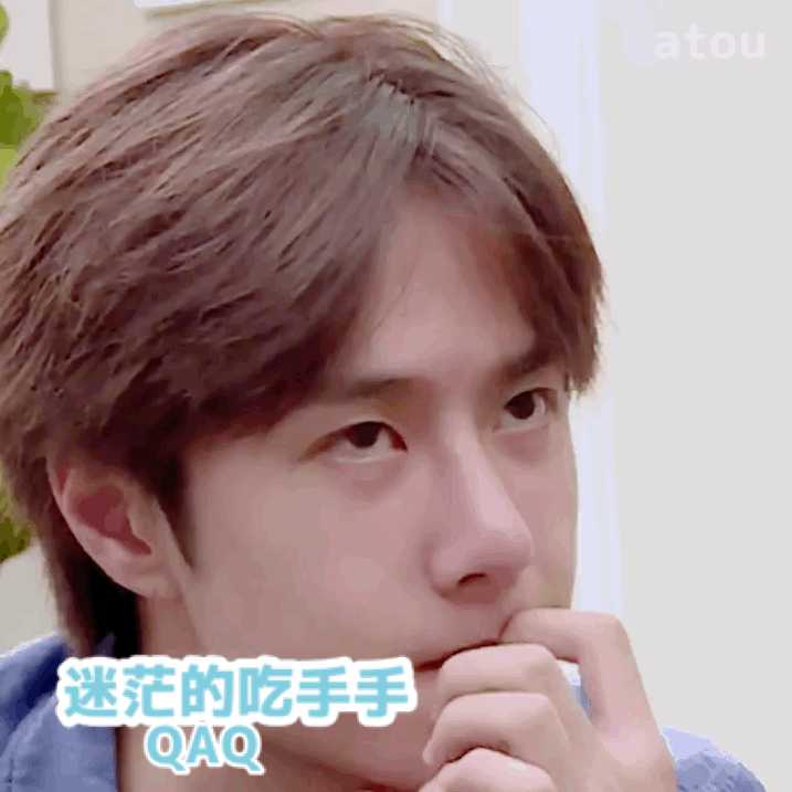 请问各位朋友们有王一博的表情包吗?