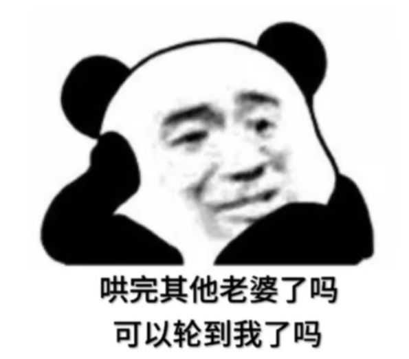 你对象朋友圈不公布你怎么办?