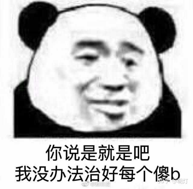 你遇到过的最令人惊讶,无语的极品人是谁?