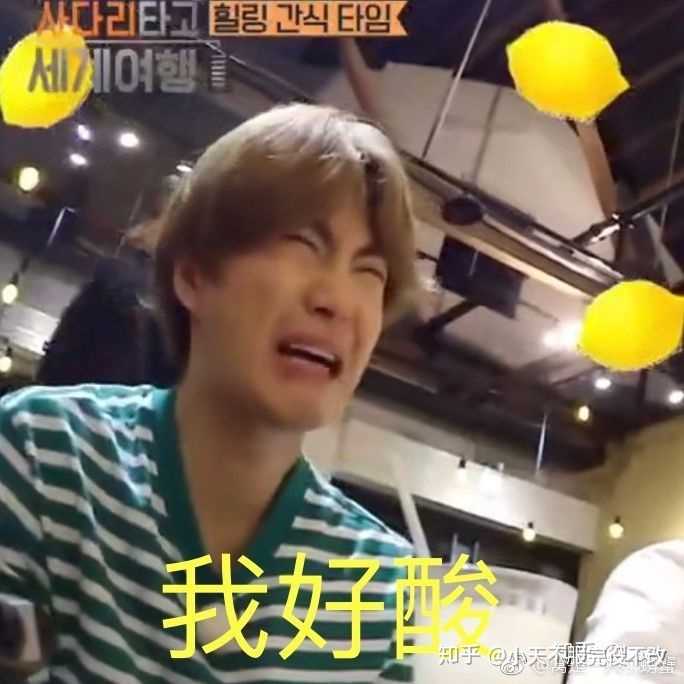 有没有exo什么搞笑沙雕的表情包和动图?