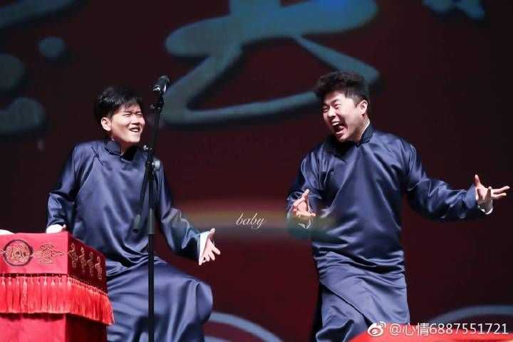 你认为德云社相声演员们最帅or最可爱or最沙雕的照片是哪一张呐?