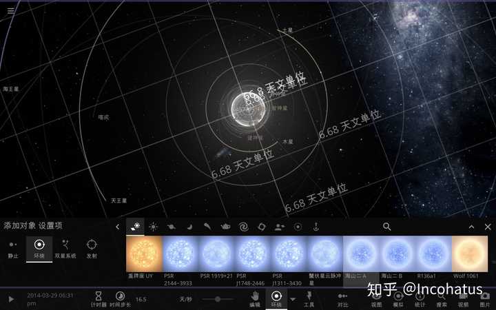 b星和太阳系,好像比大角星小一点点